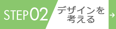 Step02