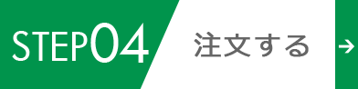 Step04