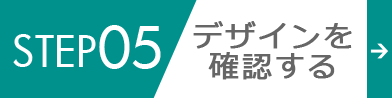 Step05